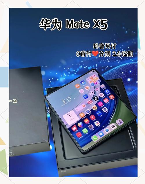 合作伙伴 第5页